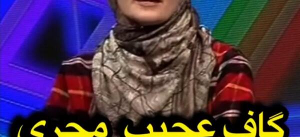 عکس سوتی مجری شبکه سه