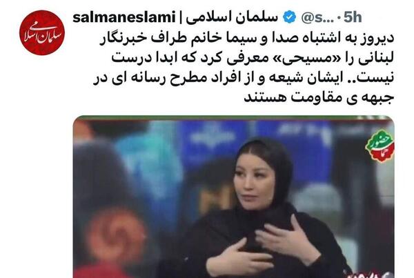عکس سوتی مجری شبکه سه