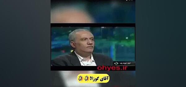 عکس سوتی مجری شبکه خبر لحظات ملکوتی