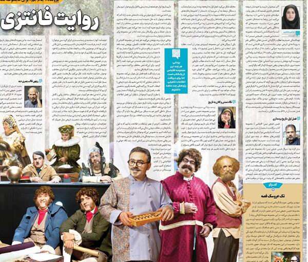عکس سوتی مجری شبکه خبر لحظات ملکوتی
