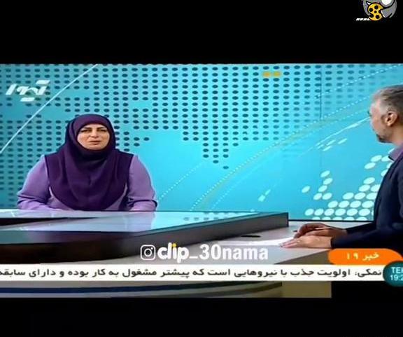 عکس سوتی جدید شبکه خبر