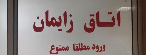 عکس بدترین سوتی خنده دار نی نی سایت