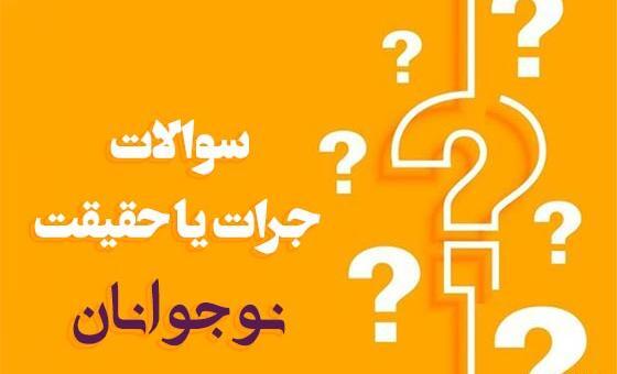 عکس بدترین سوتی خنده دار نی نی سایت