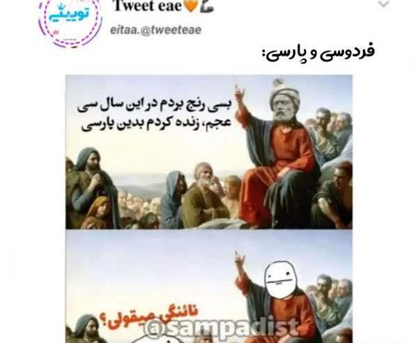 عکس بدترین سوتی خنده دار نی نی سایت