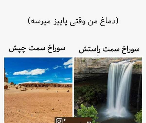 عکس بدترین سوتی خنده دار نی نی سایت