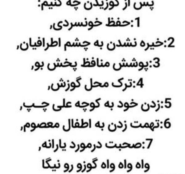 عکس سوتی خنده دار شوهر نی نی سایت