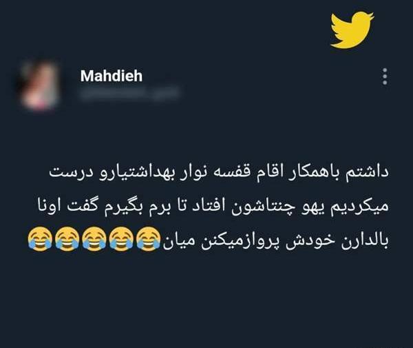 عکس خاطرات سوتی خنده دار نی نی سایت