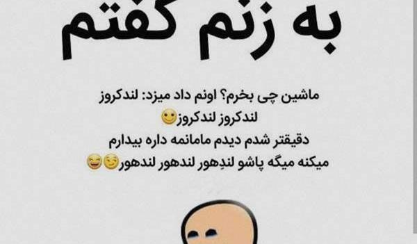 عکس خاطرات سوتی خنده دار نی نی سایت
