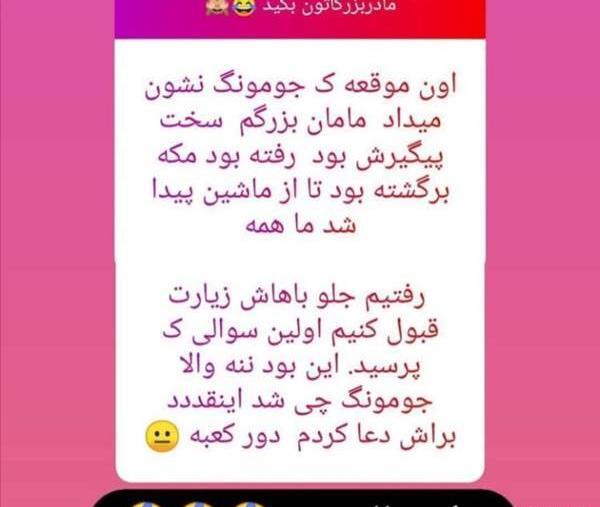 عکس خاطرات سوتی خنده دار نی نی سایت