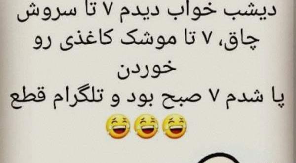 عکس خاطرات سوتی خنده دار نی نی سایت