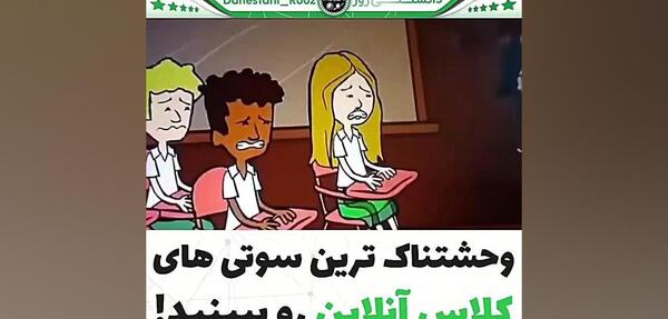 عکس خاطرات سوتی خنده دار نی نی سایت