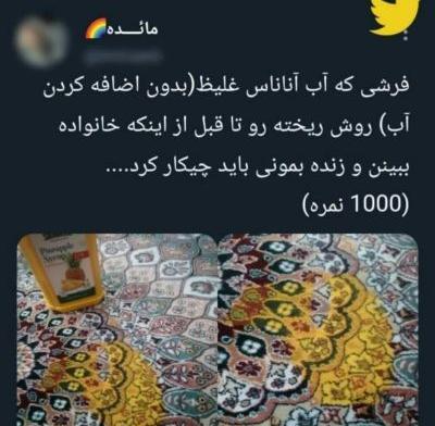 عکس سوتی های وحشتناک خنده دار نی نی سایت