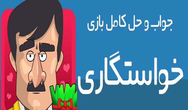 عکس سوتی شب خواستگاری نی نی سایت