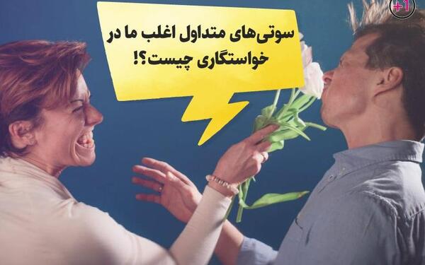 عکس سوتی شب خواستگاری نی نی سایت