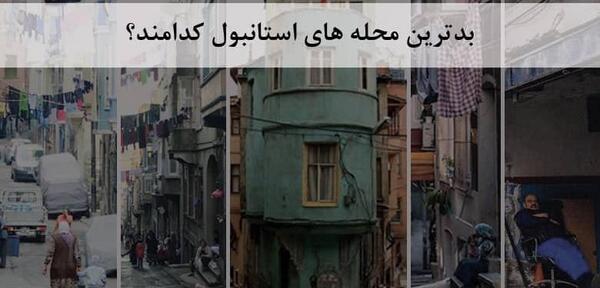 عکس بدترین سوتی خواستگاری نی نی سایت