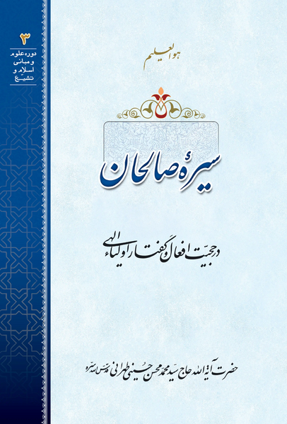عکس بدترین سوتی خواستگاری نی نی سایت