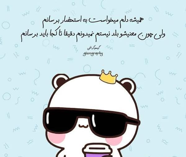 عکس بدترین سوتی خواستگاری نی نی سایت