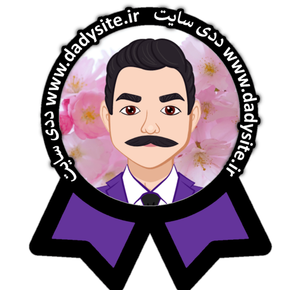 عکس بدترین سوتی خواستگاری نی نی سایت