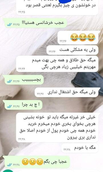 عکس خاطرات سوتی خواستگاری نی نی سایت