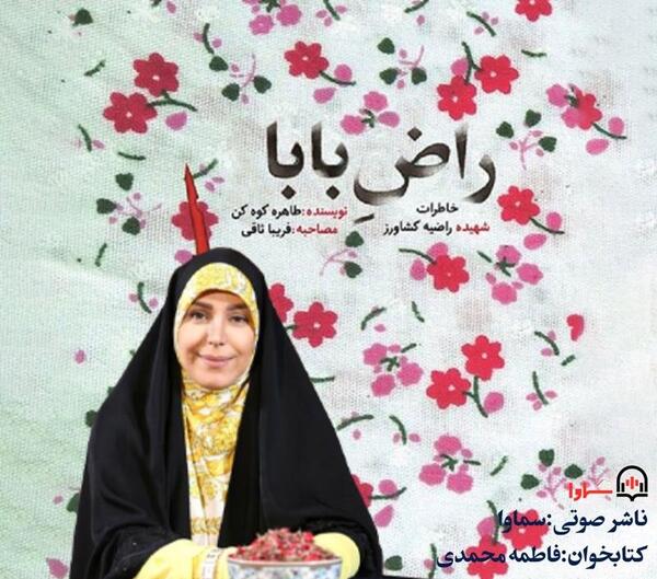 عکس خاطرات سوتی خواستگاری نی نی سایت