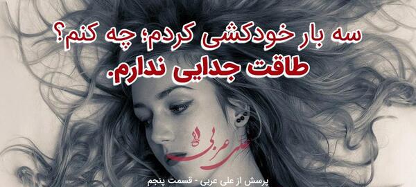 عکس سوتی هاتون تو خواستگاری نی نی سایت