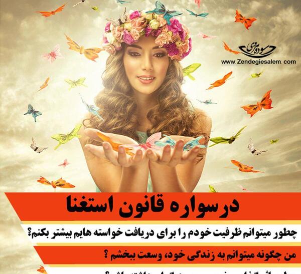 عکس سوتی هاتون تو خواستگاری نی نی سایت