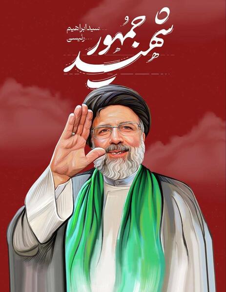 عکس سوتی رئیسی همت سینا ولی الله