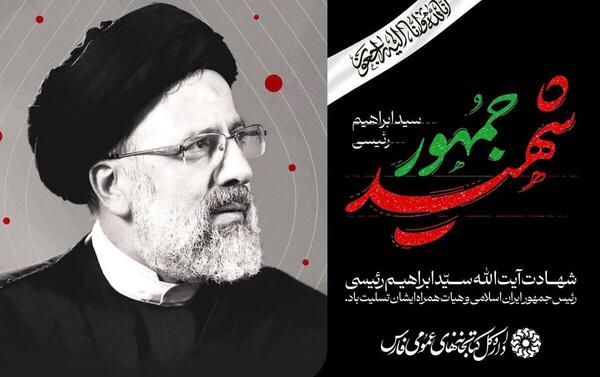 عکس سوتی رئیسی همت سینا ولی الله