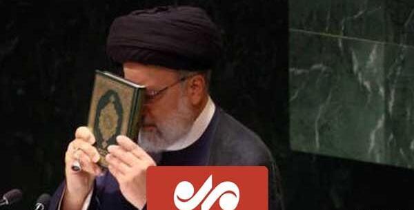 عکس سوتی رئیسی در سازمان ملل