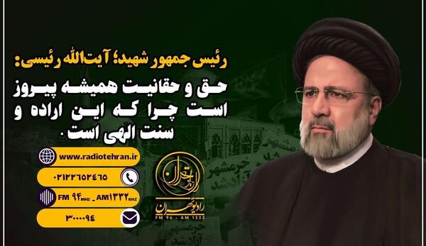 عکس سوتی رئیسی در سازمان ملل