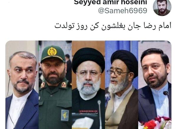 عکس سوتی رئیسی همت