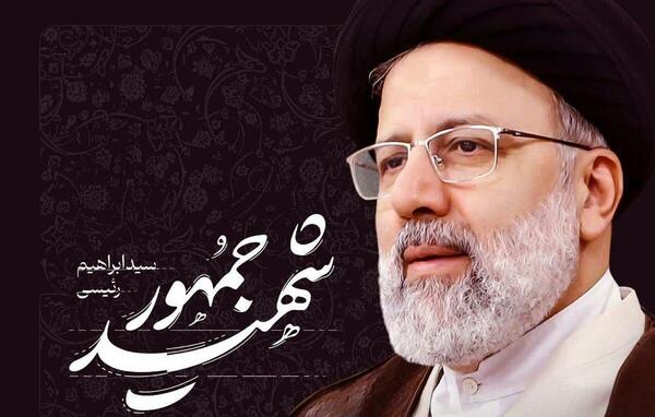 عکس سوتی رئیسی همت