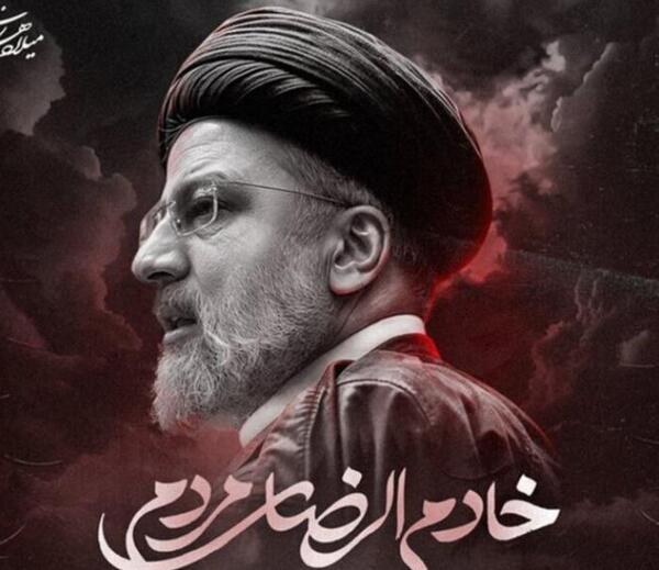 عکس سوتی رئیسی همت
