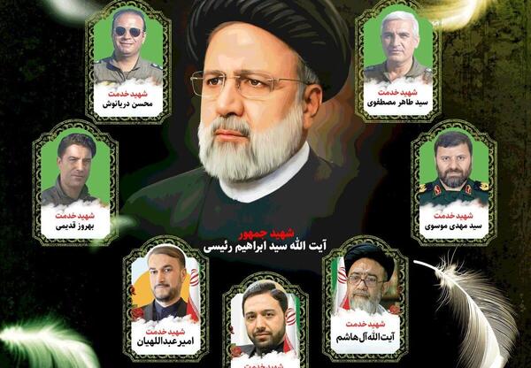 عکس سوتی رئیسی همت