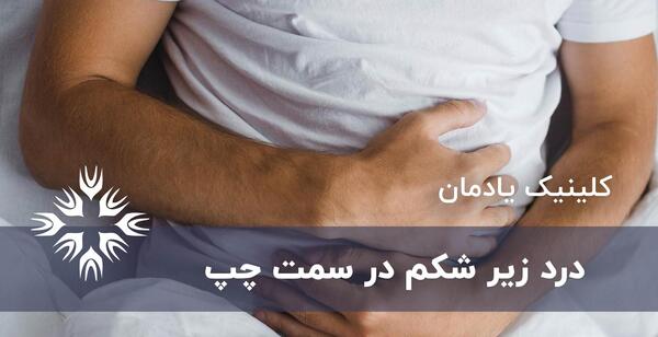 عکس سوتی های زیر نافی نی نی سایت