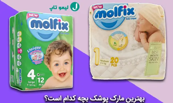 عکس سوتی های زیر نافی نی نی سایت