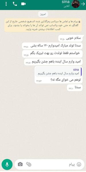 عکس سوتی های زیر نافی نی نی سایت