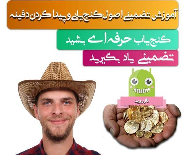 عکس سوتی های زیرخاکی