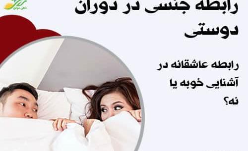عکس سوتی های زن و شوهری نی نی سایت