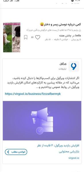 عکس سوتی های زن و شوهری نی نی سایت