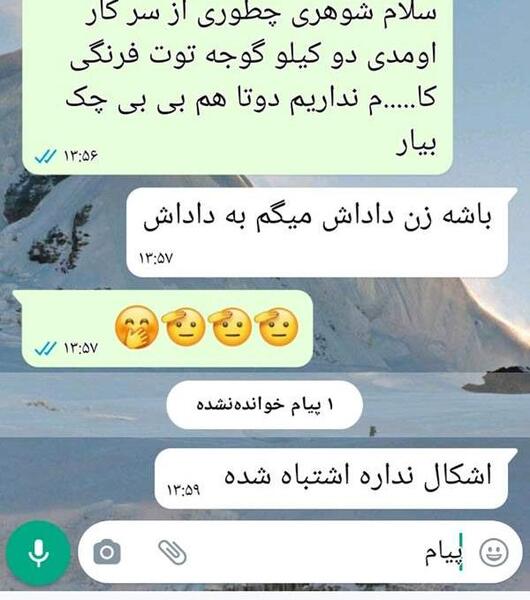 عکس سوتی های زن و شوهری نی نی سایت