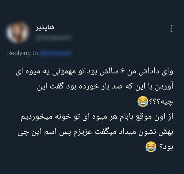 عکس سوتی های زشت بچه ها نی نی سایت