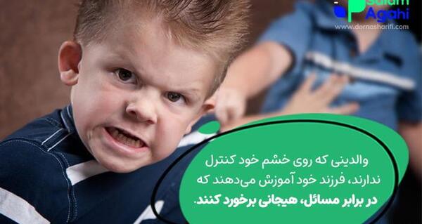 عکس سوتی های زشت بچه ها نی نی سایت
