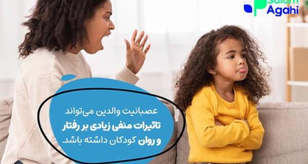 عکس سوتی های زشت بچه ها نی نی سایت