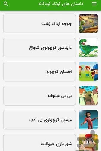 عکس سوتی های زشت بچه ها نی نی سایت
