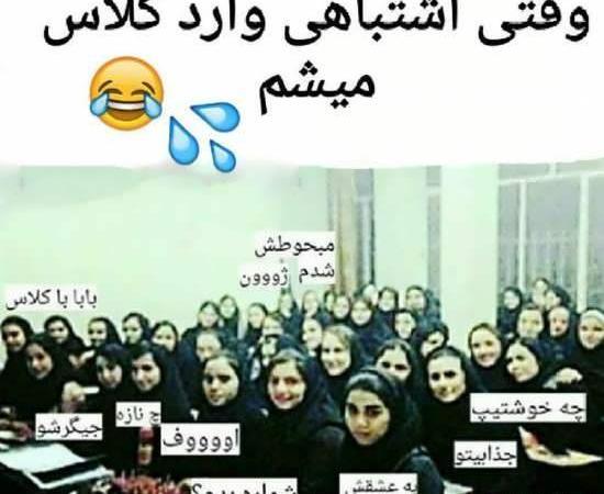 عکس سوتی های زشت بچه ها نی نی سایت