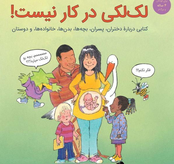 عکس سوتی های زشت بچه ها نی نی سایت