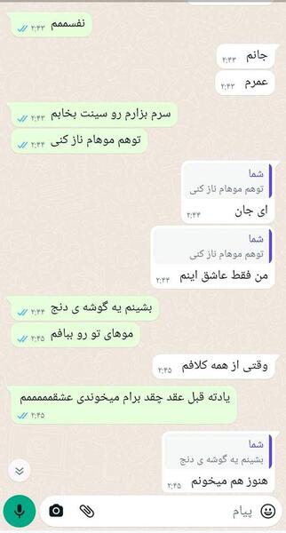 عکس سوتی های زیر پتو نی نی سایت