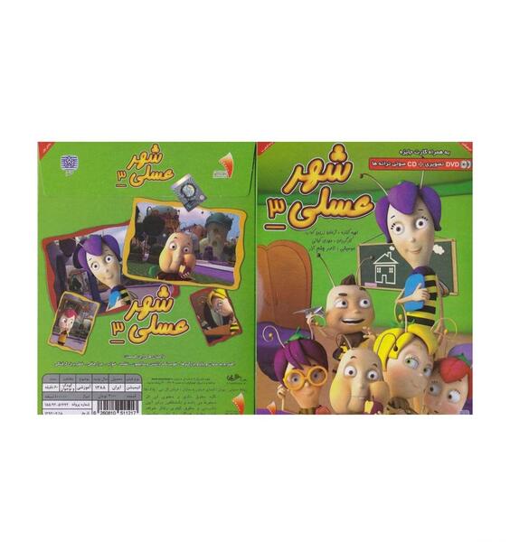 عکس سوتی های زیر پتو نی نی سایت