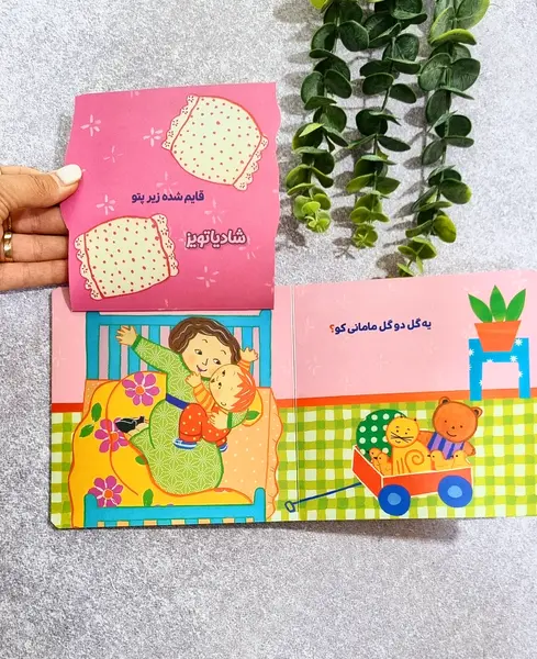 عکس سوتی های زیر پتو نی نی سایت